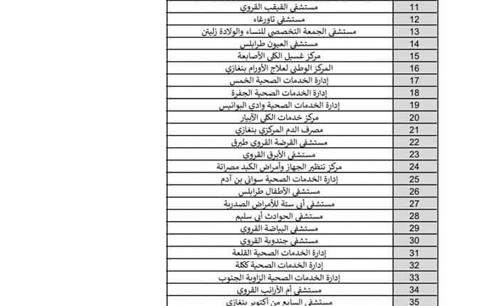 FB_IMG_1675784833247