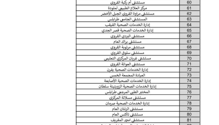 FB_IMG_1675784837457