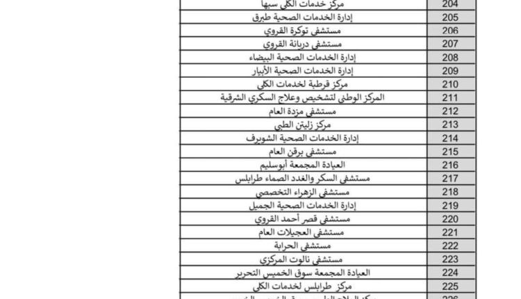 FB_IMG_1675784846059