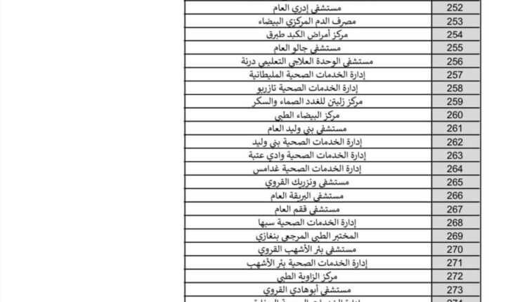 FB_IMG_1675784848322