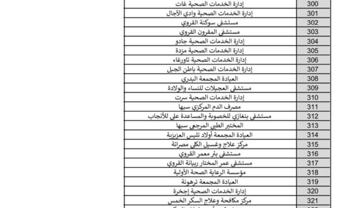 FB_IMG_1675784850588