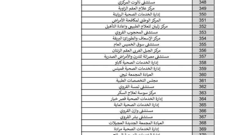 FB_IMG_1675784853125