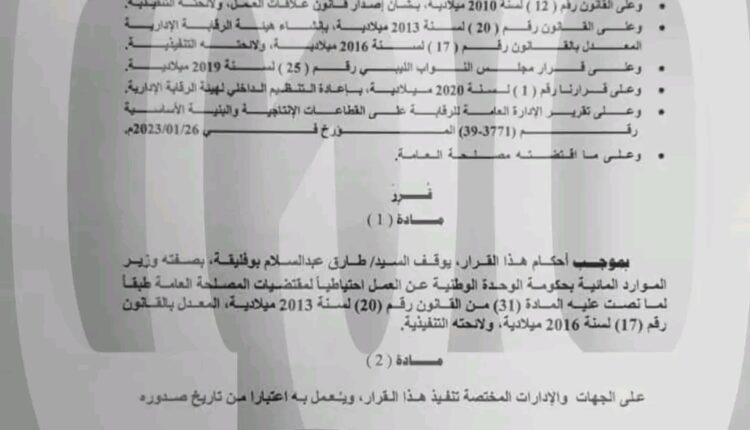 FB_IMG_16761296169554104