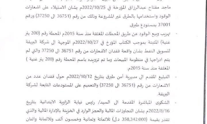 FB_IMG_16768891515509552
