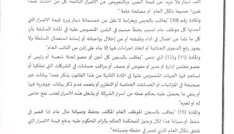 FB_IMG_16768891539258014