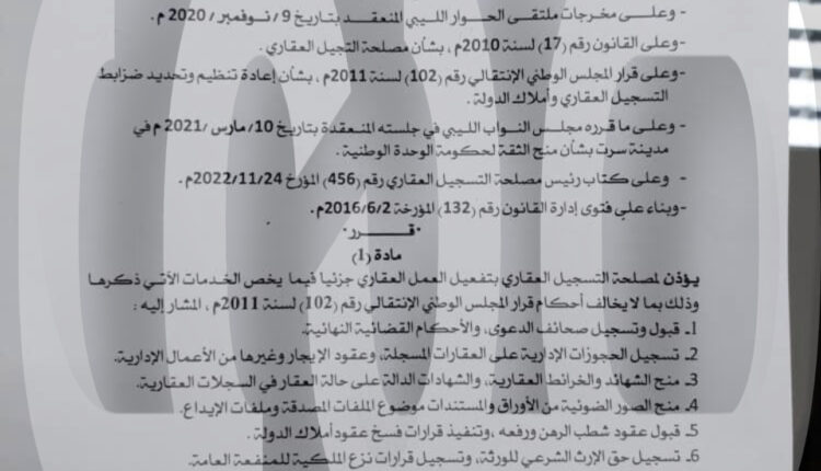 75E28BDF-DDC0-404C-8240-D93FAC4FFB40