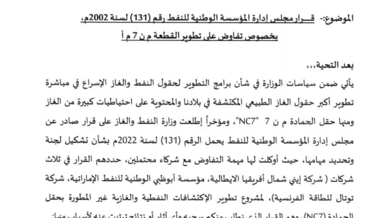 FB_IMG_16816818962957361