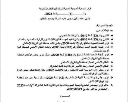 e77a90ba-c359-4e51-bd26-e5f0aac05750