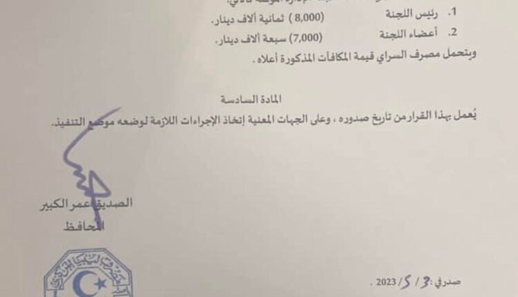 received_1245479116061975