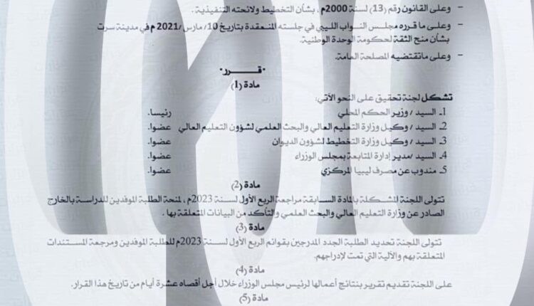 القيب-1