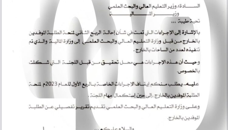 القيب-2