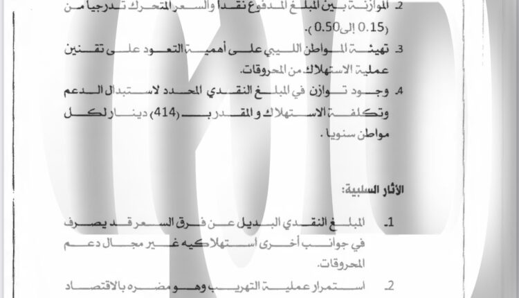 50F343F5-D9EE-496B-AC4F-B8D639D226E1