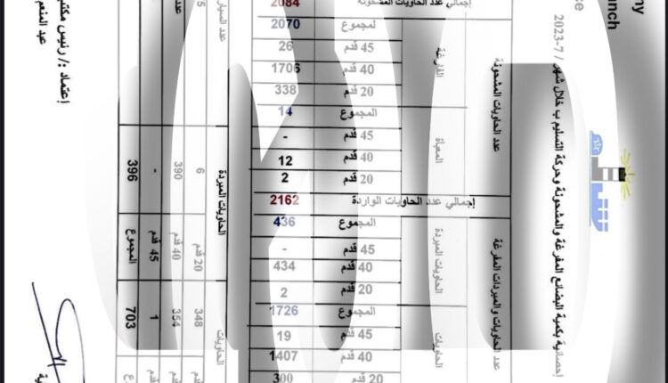 190F7924-F33F-4D5B-A19F-20BF6FAF9F60