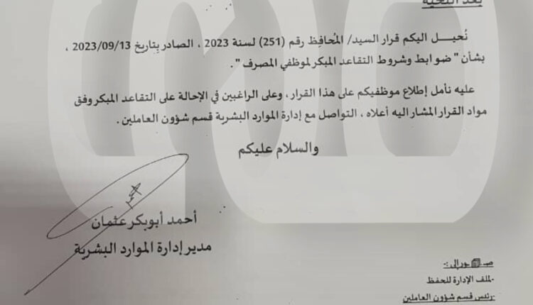 C10BF7D1-75C2-44DB-B1A5-0BCC2EED86F9