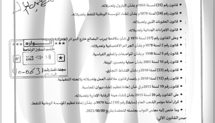 685C6253-9109-4ABB-AFE2-F9BB7B043A60