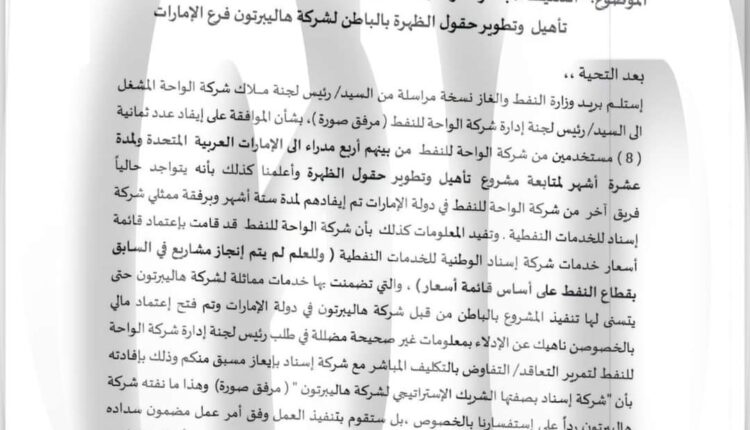 FB_IMG_1705267809993