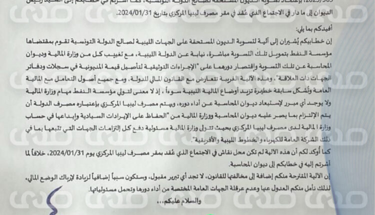 383D67DD-0E0B-4CEB-8E92-D3FF6FE154DB