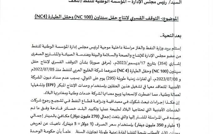 IMG-20240208-WA0002