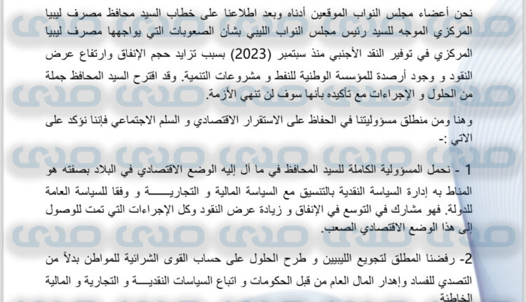 C6D7808F-0D46-46CA-BDA7-89685E6599B8-2
