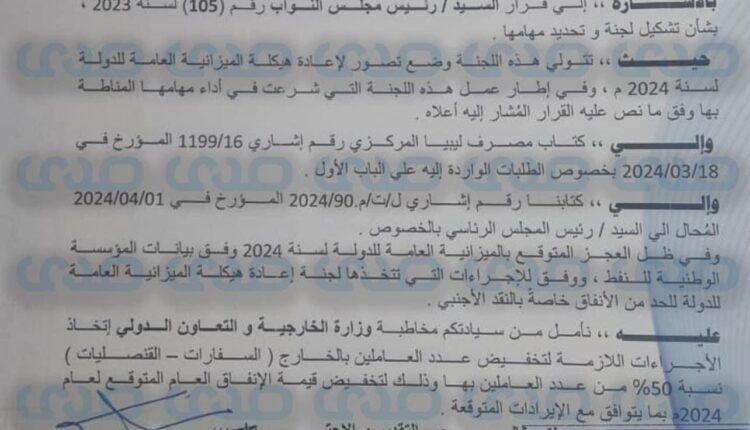 received_1153076319472130