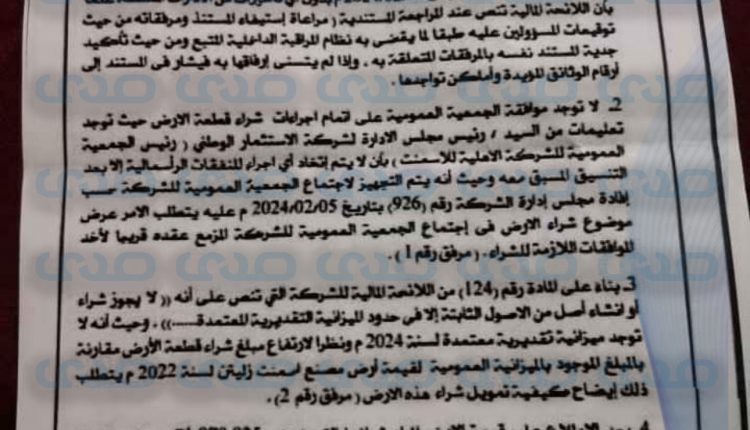 3B06CBE8-F746-41A2-8AFC-1FC78C54F8FF