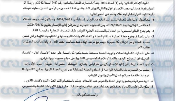 Screenshot_٢٠٢٤٠٥٢١_٠٩١٤٠٥_Lite