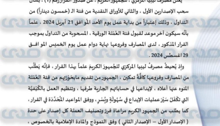 Screenshot_٢٠٢٤٠٥٢١_٠٩١٤٠٩_Lite