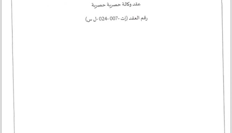1717702935384