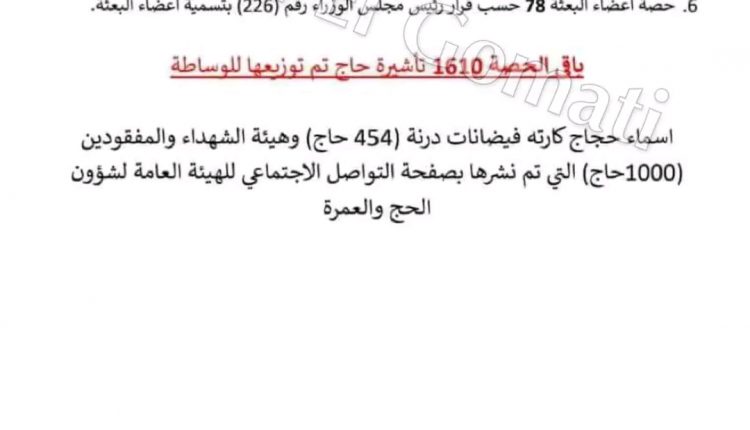 1717879600508