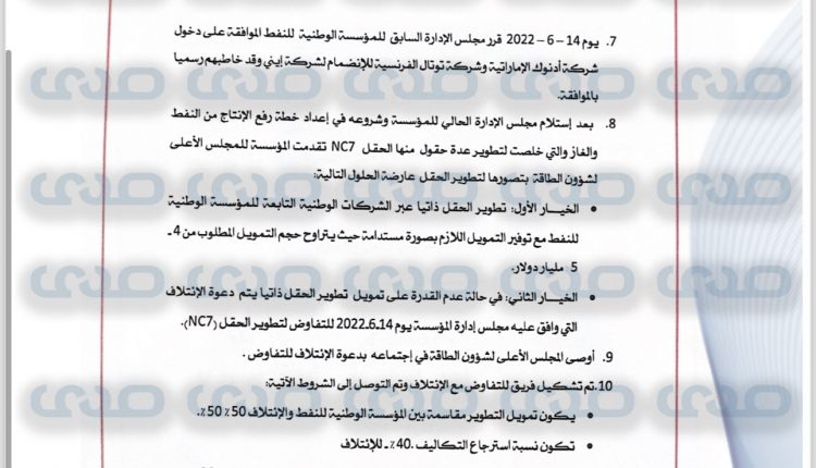 8FB74289-9764-44FB-9B1D-9F85E82BF89C