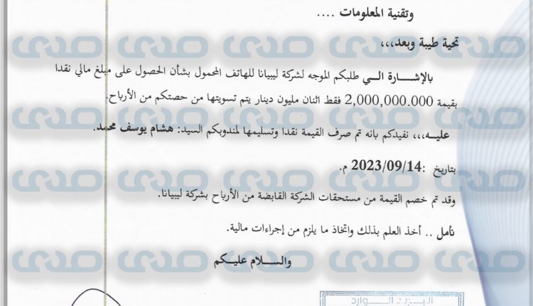 A15A77B9-0CE7-42BE-8E63-C13F6E257EFE